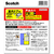 ３Ｍ 戸あたりテープ 室内ドア用 Ｐ型 ６ｍｍ×９ｍｍ×５ｍ 黒 3M スコッチ［［R上］］ 室内用戸あたりテープ P型 EN-52-イメージ2
