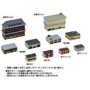 ピットロード SW20 1/700 ストラクチャーセット5(複合ビル、店舗、アパート、住宅) SW20ｽﾄﾗｸﾁﾔ-ｾﾂﾄ5-イメージ3