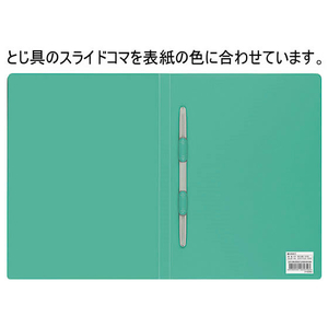 コクヨ レターファイル(PP表紙) A4タテ とじ厚12mm 緑 1冊 F804676-ﾌ-520G-イメージ2