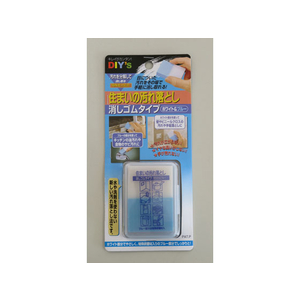 建築の友 住まいの汚れ落とし消しゴムタイプ・ホワイト&ブルー FC34071-EB-02-イメージ1