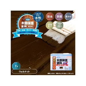 カンペハピオ 水性木部保護塗料 ウォルナット 7L FCB444M-イメージ2