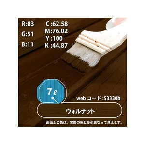 カンペハピオ 水性木部保護塗料 ウォルナット 7L FCB444M-イメージ3