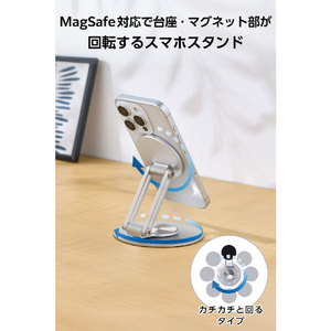 エレコム MAGKEEP 2WAY回転式 マグネットスマホスタンド シルバー P-DSM360AL01NSV-イメージ3