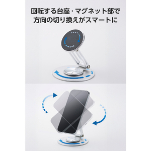 エレコム MAGKEEP 2WAY回転式 マグネットスマホスタンド シルバー P-DSM360AL01NSV-イメージ5