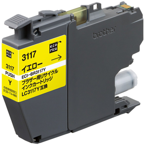 エコリカ リサイクルインクカートリッジ イエロー ECI-BR3117Y-イメージ1