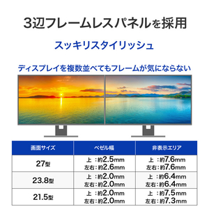 I・Oデータ USB Type-C搭載&フリースタイルスタンド採用 23．8型 液晶ディスプレイ ホワイト LCD-C242SDW-F-イメージ9