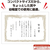 タカ印 ミニ賞状用紙 B6判 縦書用 10枚 FCU7868-10-1540-イメージ4