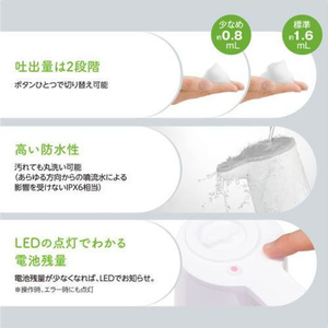 サラヤ ノータッチハンドソープディスペンサー 300mL FCJ391C-イメージ4