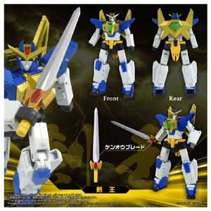 タカラトミー トイライズ ライジンオー トイライズ ﾄｲﾗｲｽﾞﾗｲｼﾞﾝｵ--イメージ9