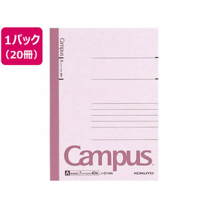 コクヨ キャンパスノート B6 A罫・普通横罫 40枚 20冊 1パック(20冊) F836692-ﾉ-211AN-イメージ1