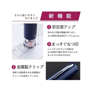 シヤチハタ キャップレス6 メールオーダー式 ダークブルー FCK1011-XL-U6N-1/MO-イメージ4