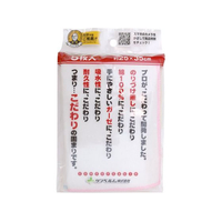 サンベルム N綿ガーゼふきん 5枚入 FCE729R-K40800