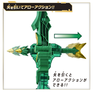 バンダイ DXイーグルシューター50 DXｲ-ｸﾞﾙｼﾕ-ﾀ-50-イメージ4