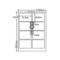 NANA ナナクリエイト A4 8面 四辺余白 100枚 F806523-MCL-2