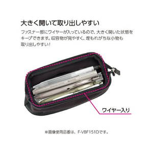 コクヨ ペンケース [カパットメッシュ] カーキ FC498RH-F-VBF151DG-イメージ4
