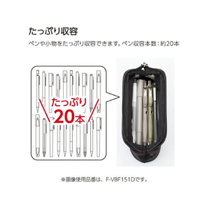 コクヨ ペンケース [カパットメッシュ] カーキ FC498RH-F-VBF151DG-イメージ5