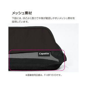 コクヨ ペンケース [カパットメッシュ] カーキ FC498RH-F-VBF151DG-イメージ6