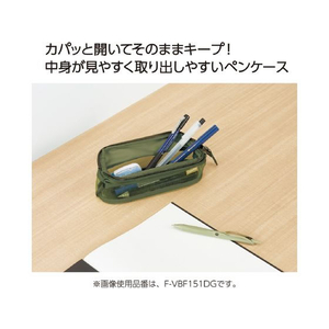 コクヨ ペンケース [カパットメッシュ] カーキ FC498RH-F-VBF151DG-イメージ8