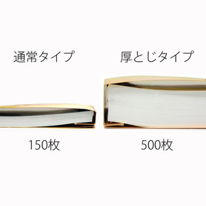 プラス フラットファイル厚とじ ノンステッチ A4ヨコ イエロー FCD053R-NO.022SW/87-997-イメージ5