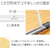 プラス フラットファイル厚とじ ノンステッチ A4ヨコ イエロー FCD053R-NO.022SW/87-997-イメージ7