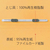 プラス フラットファイル厚とじ ノンステッチ A4ヨコ イエロー FCD053R-NO.022SW/87-997-イメージ8