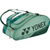 ＹＯＮＥＸ ラケットバッグ9(テニス9本用) FCG726X-BAG2402N-268-イメージ1