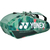 ＹＯＮＥＸ ラケットバッグ9(テニス9本用) FCG726X-BAG2402N-268-イメージ2