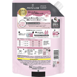 Ｐ＆Ｇ レノアアロマジュエル フローラル 替 超特大1410mL×5個 FCK418A-イメージ2