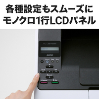 ブラザー HL-L5210DN A4モノクロレーザープリンタ JUSTIO