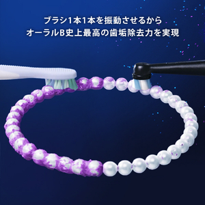 ブラウン 電動歯ブラシ ブラックオニキス IOM92B22ACBK-W-イメージ6