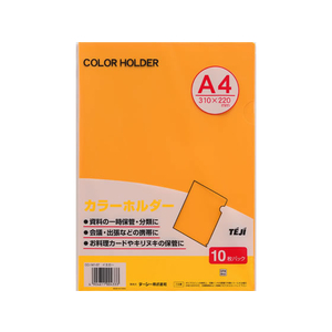 テージー カラーホルダー A4 イエロー 10枚 1パック（10枚） F805074-CC-141-イメージ1