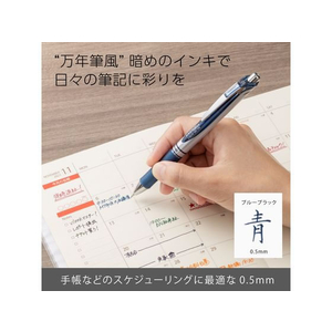 ぺんてる エナージェル ノック式 シルバー軸 0.5mm ブルーブラック FC536PA-BLN75Z-CA-イメージ2