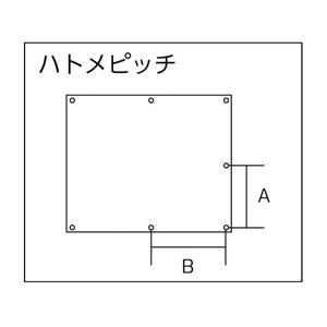 吉野 シリカクロス厚手タイプ ハト目 4号 1720×1920 164号18804204701920 FC199JV-7748531-イメージ5
