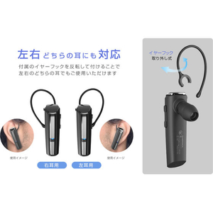 カシムラ ワイヤレスイヤホンマイク スタミナ&大音量 FCJ833E-BL128-イメージ3