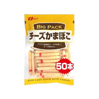 なとり チーズかまぼこ BigPack FCU8520