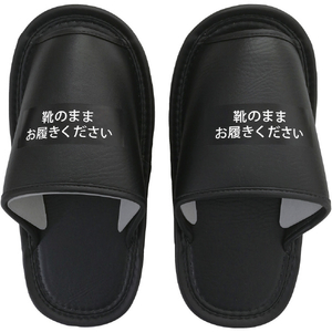 丸和ケミカル ジャンボスリッパ 8280-イメージ3