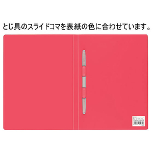 コクヨ レターファイル(PP表紙) A4タテ とじ厚12mm 赤 1冊 F804677-ﾌ-520R-イメージ2