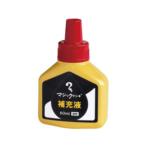 寺西化学工業 マジックインキ 補充液 60ml 赤 MHJ60J-T2 FCV2059-MHJ60J-T2-イメージ1