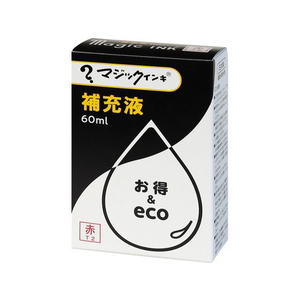 寺西化学工業 マジックインキ 補充液 60ml 赤 MHJ60J-T2 FCV2059-MHJ60J-T2-イメージ2