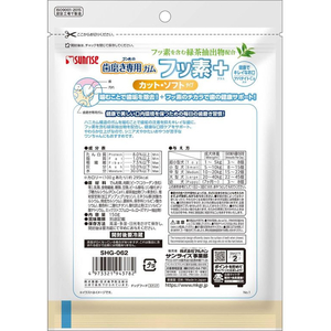 マルカン ゴン太の歯磨き専用ガム フッ素プラス カットソフト アパタイトカルシウム入り 150g FC022PU-SHG-062-イメージ2