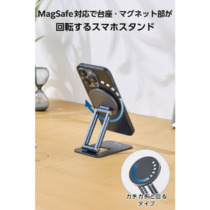 エレコム MAGKEEP マグネットスマホスタンド ブラック P-DSMAL01NBK-イメージ3