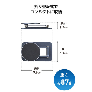 エレコム MAGKEEP マグネットスマホスタンド ブラック P-DSMAL01NBK-イメージ8