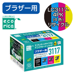 エコリカ リサイクルインクカートリッジ(4色パック) ECI-BR3117-4P-イメージ2