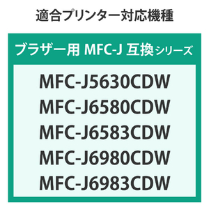 エコリカ リサイクルインクカートリッジ(4色パック) ECI-BR3117-4P-イメージ3