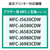 エコリカ リサイクルインクカートリッジ(4色パック) ECI-BR3117-4P-イメージ3