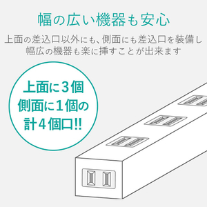 エレコム TV用ほこり防止シャッター付タップ(4個口・2．5m) ブラック AVT-ST02-2425BK-イメージ4