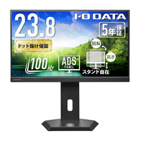 I・Oデータ USB Type-C搭載&フリースタイルスタンド採用 23．8型 液晶ディスプレイ ブラック LCD-C242SDB-FX