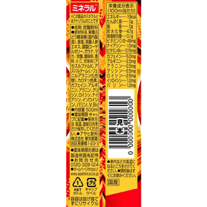 アサヒ飲料 ドデカミン 500mL 24本 FC221TF-イメージ2