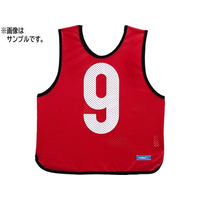 モルテン ゲームベスト ジュニア 赤 番号1 FCJ317D-GB0012R-1