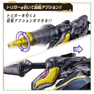 バンダイ DXユニコーンドリル50 DXﾕﾆｺ-ﾝﾄﾞﾘﾙ50-イメージ4